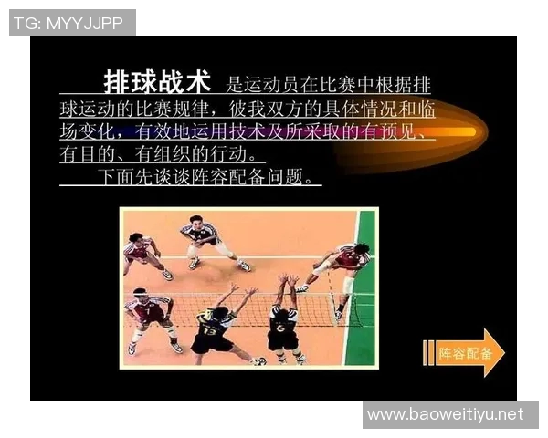 实时新闻上海与成都排球队的较量分析与战术探讨